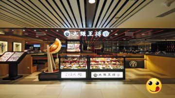 The King of Gyoza is Finally in Singapore 