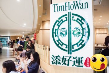 Makan Hunt: Tim Ho Wan