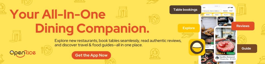 OpenRice Mobile App!