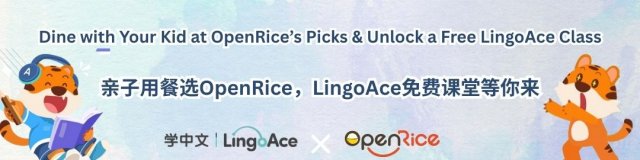 OpenRice's Picks