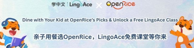 OpenRice's Picks