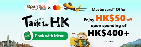 Mastercard Offer