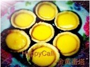 Happy Call Specials - Hong Kong Golden Egg Tart