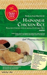 Steamed Sakura Chicken