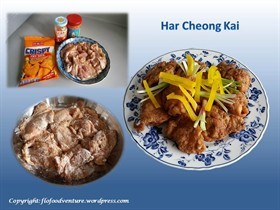 Har Cheong Kai (Chicken in Prawn Paste)