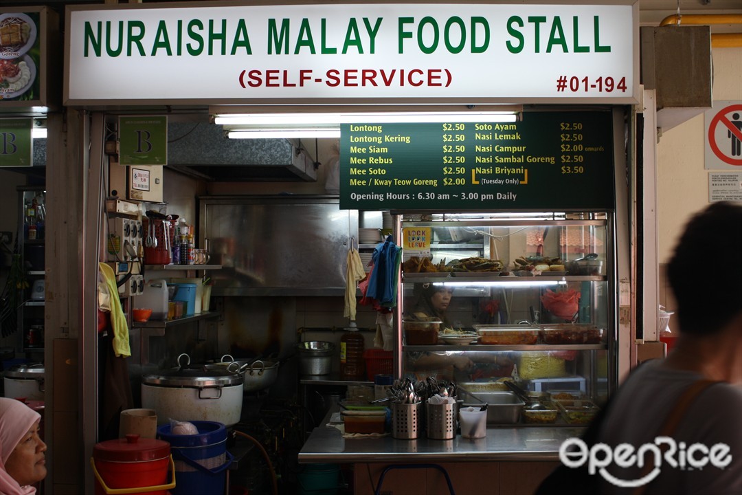 Nuraisha Malay Food Stall's Photo Malay Halal Hawker Centre in Jurong East 347 Jurong East
