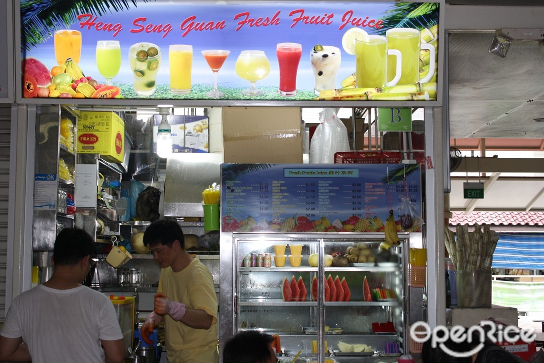 Heng Seng Guan Fresh Fruit Juice Juices Hawker Centre in Jurong West