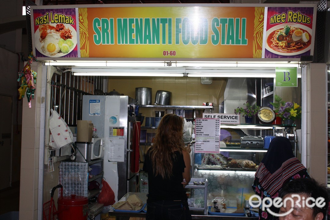 Sri Menanti Food Stall's Menu Malay Halal Hawker Centre in Jurong East 254 Jurong East Yuhua
