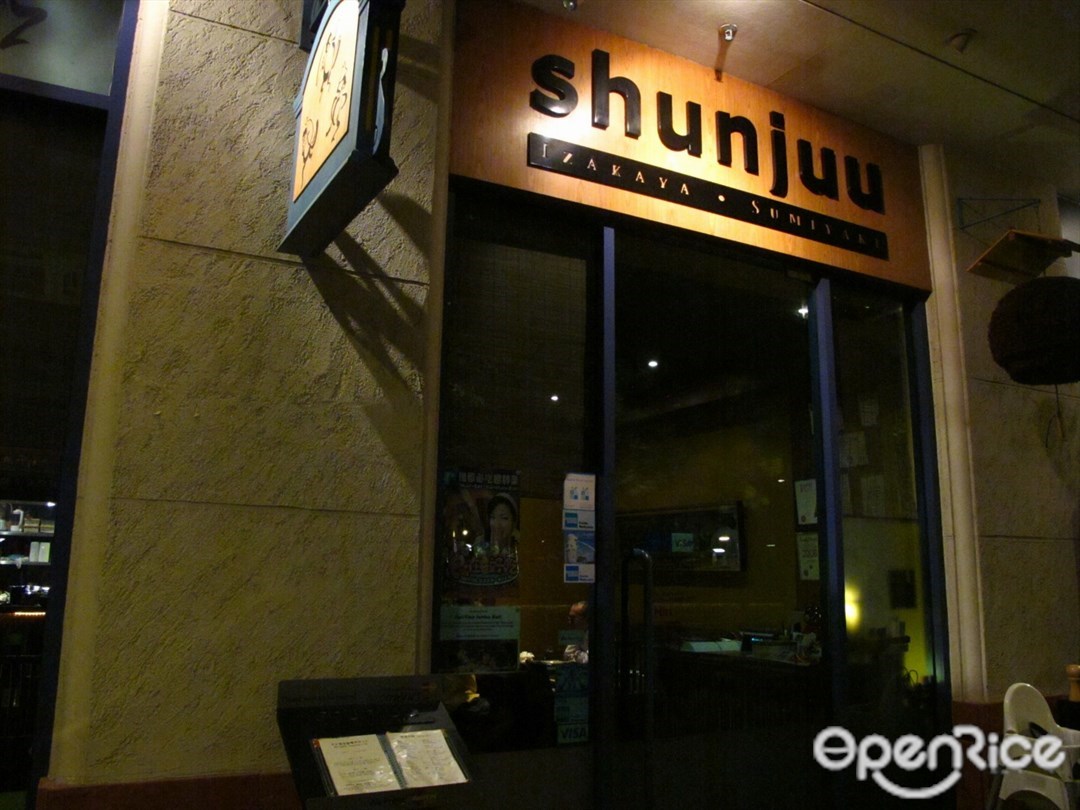 Shunjuu Izakaya