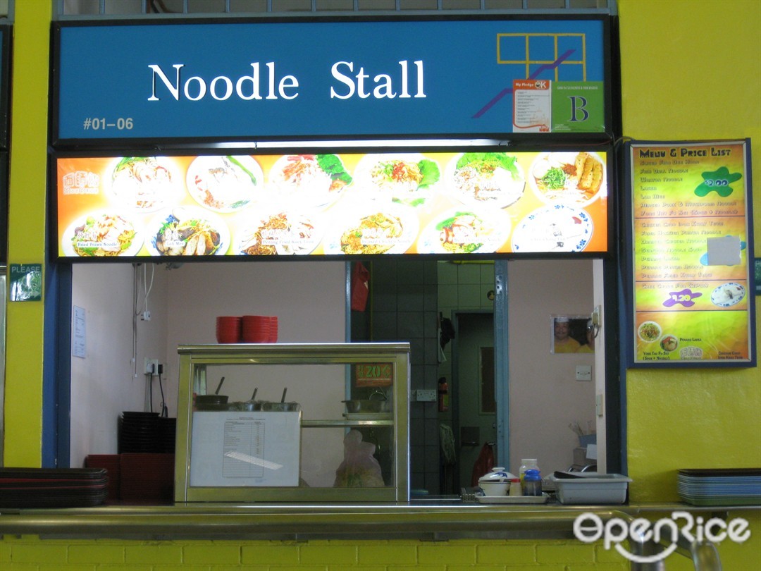 Noodle Stall The Business Park Singaporean Chinese Noodles Food