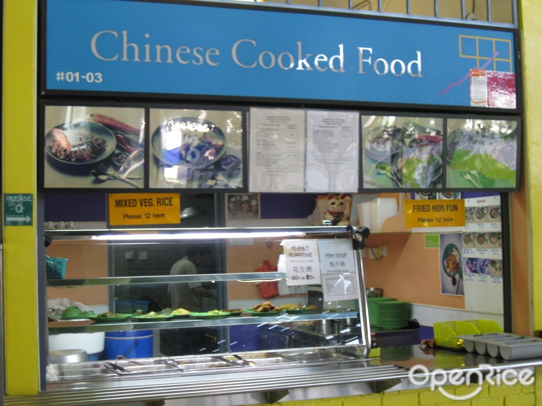 Chinese Cooked Food - The Business Park