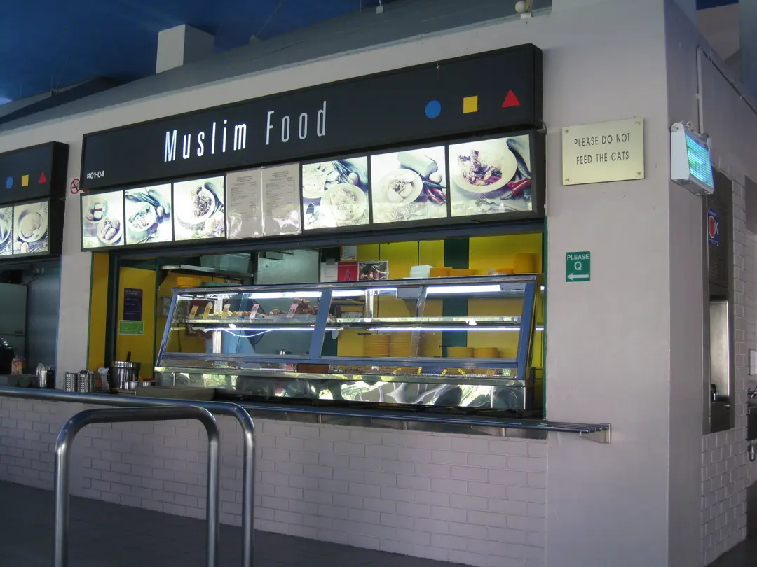 Muslim Food - The Designer Pad - Malay Halal Food Court in Tampines ...