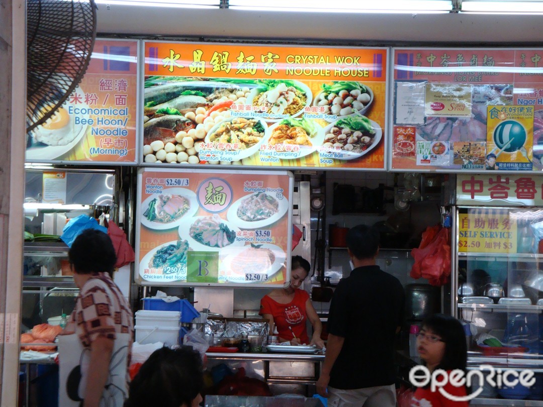 Crystal Wok Noodle House