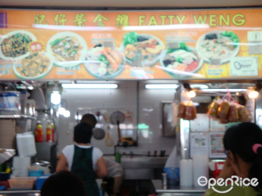 fatty weng chinese new year menu