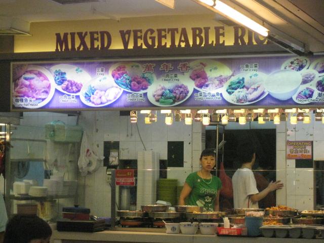S11 Mix Rice Mixed Vegetable Rice - S11 Coffee Shop - Coffeeshop in Jurong East ...