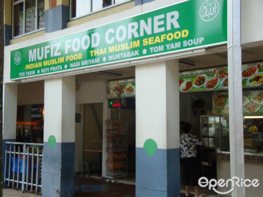 Mufiz Food Corner