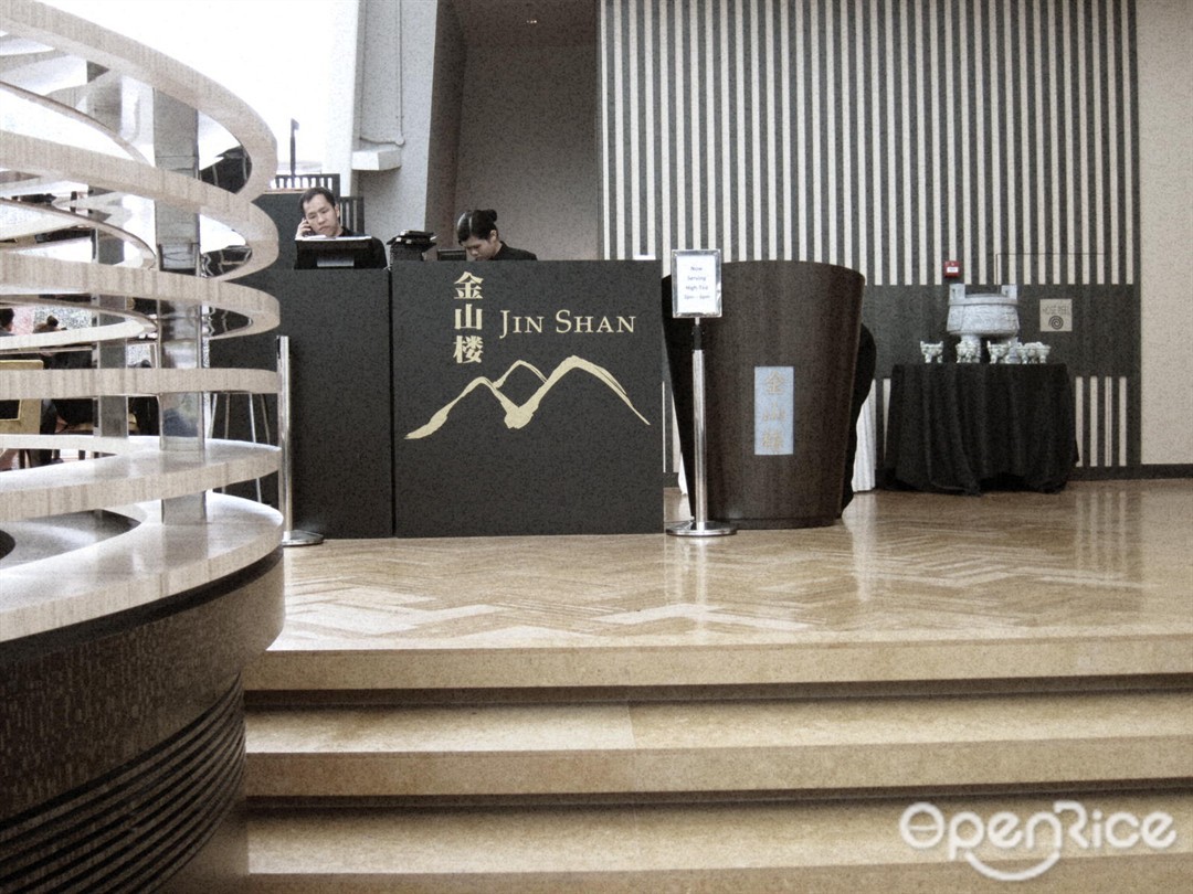 Jin Shan