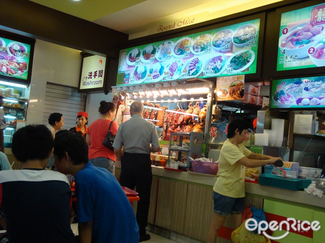 Xiang JI Roasted Meat