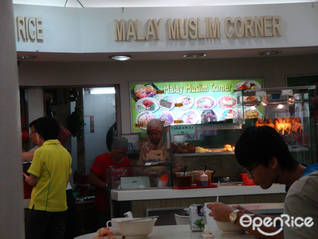 Malay Muslim Corner - Kopitiam