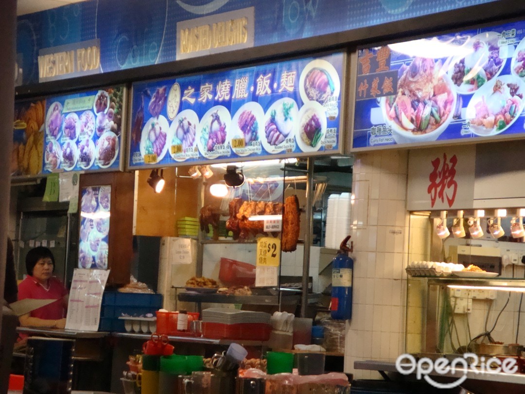 Roast Delights - 85°C Café
