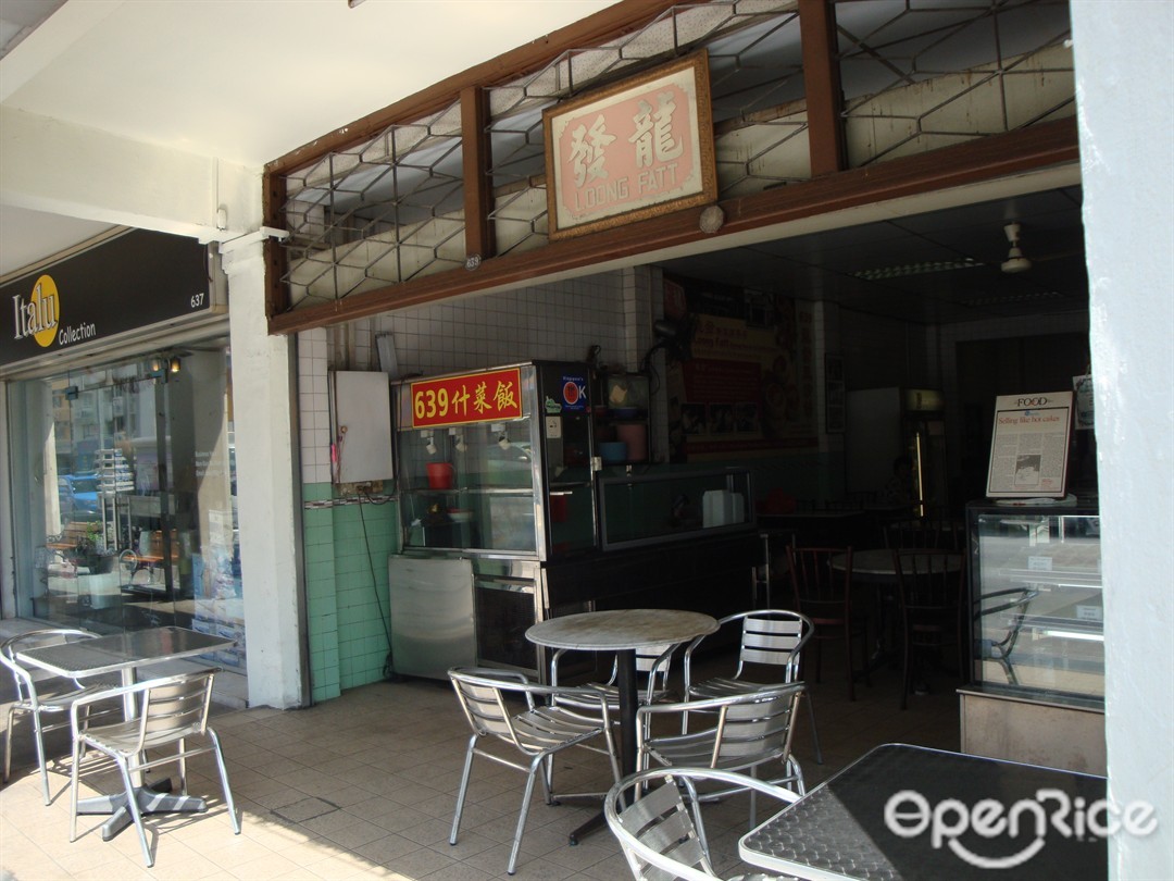 Loong Fatt Tau Sar Piah