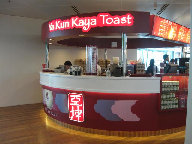 Ya Kun Kaya Toast's Photo - Singaporean Coffeeshop in Changi Changi ...