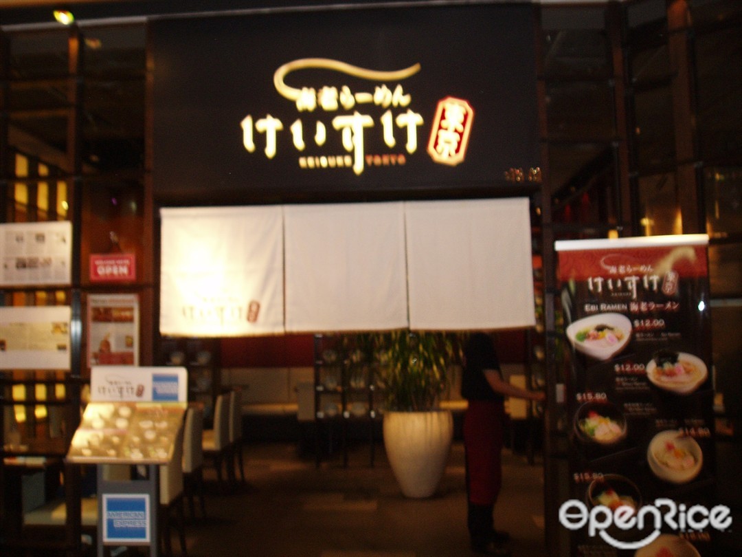 Keisuke Tokyo