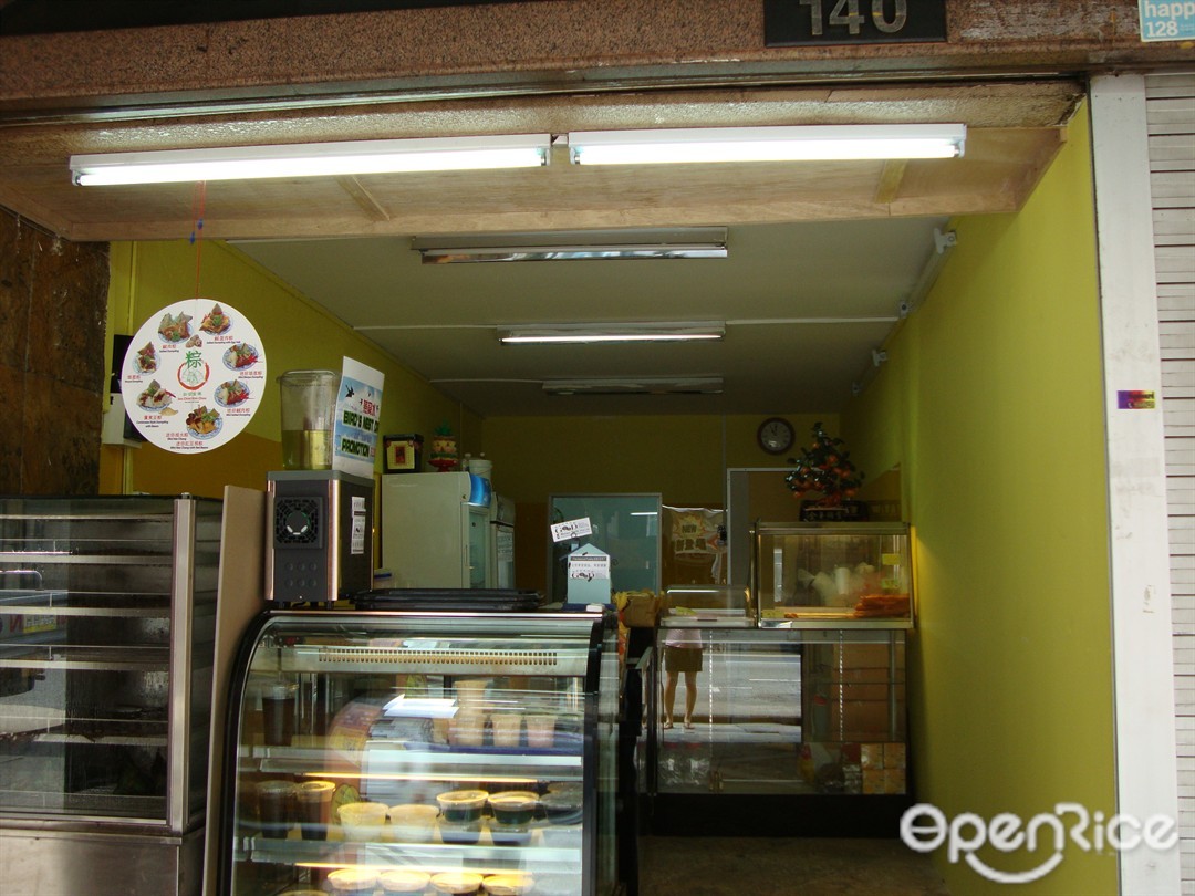 Grass Jelly/Beancurd in Geylang Singapore OpenRice Singapore