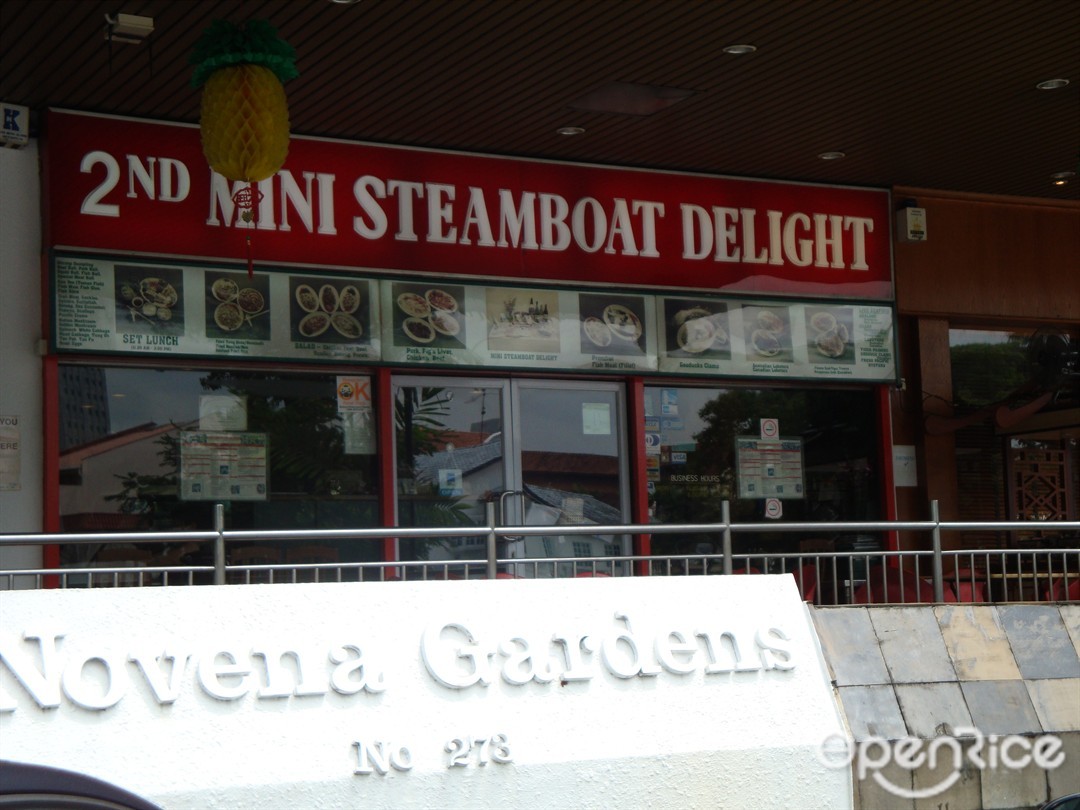 2nd Mini Steamboat Delight