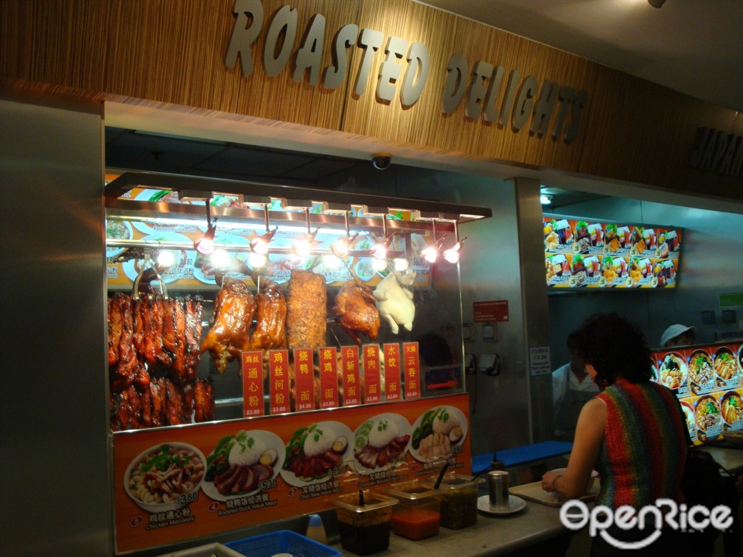 Roasted Delights - Kopitiam
