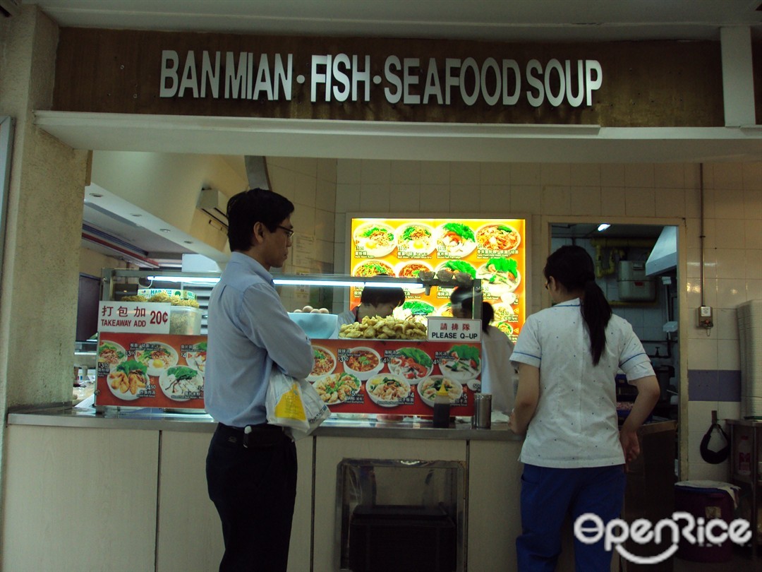Ban Mian . Fish . Seafood Soup - Kopitiam