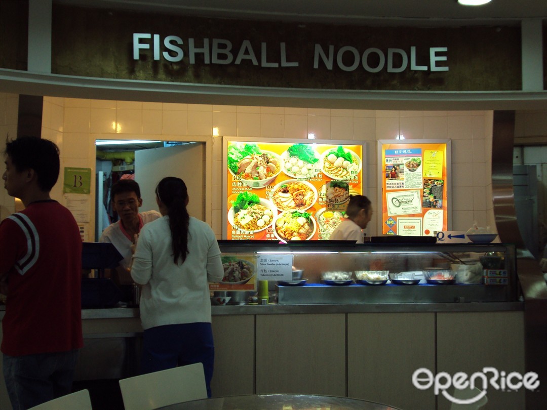 Fishball Noodle - Kopitiam