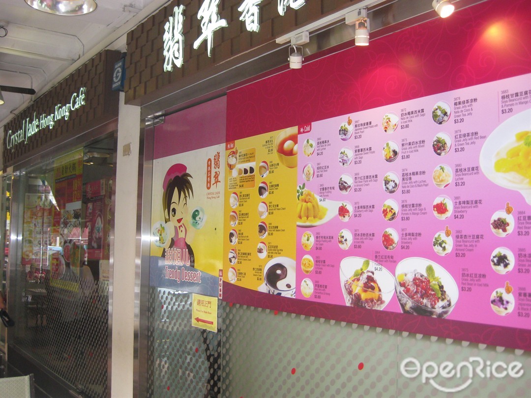 Crystal Jade Hong Kong Café