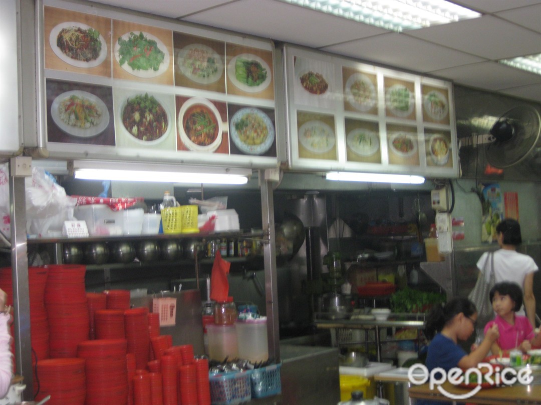 Zi Char - F & J Cafeteria