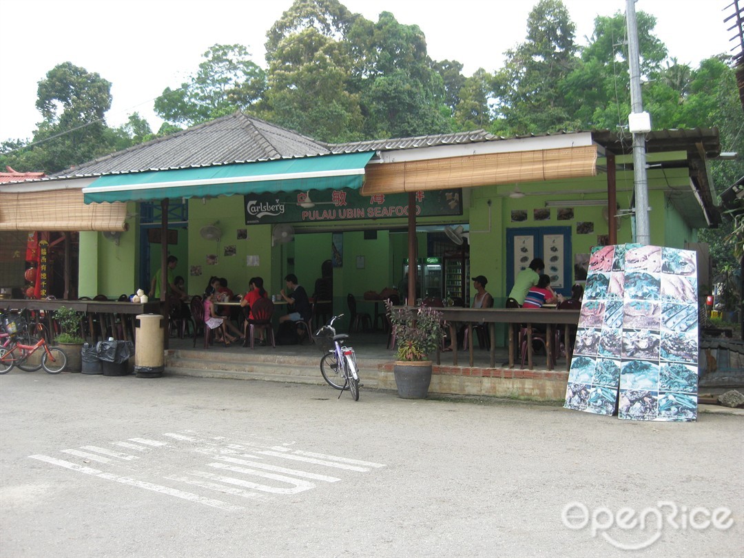 Pulau Ubin Seafood