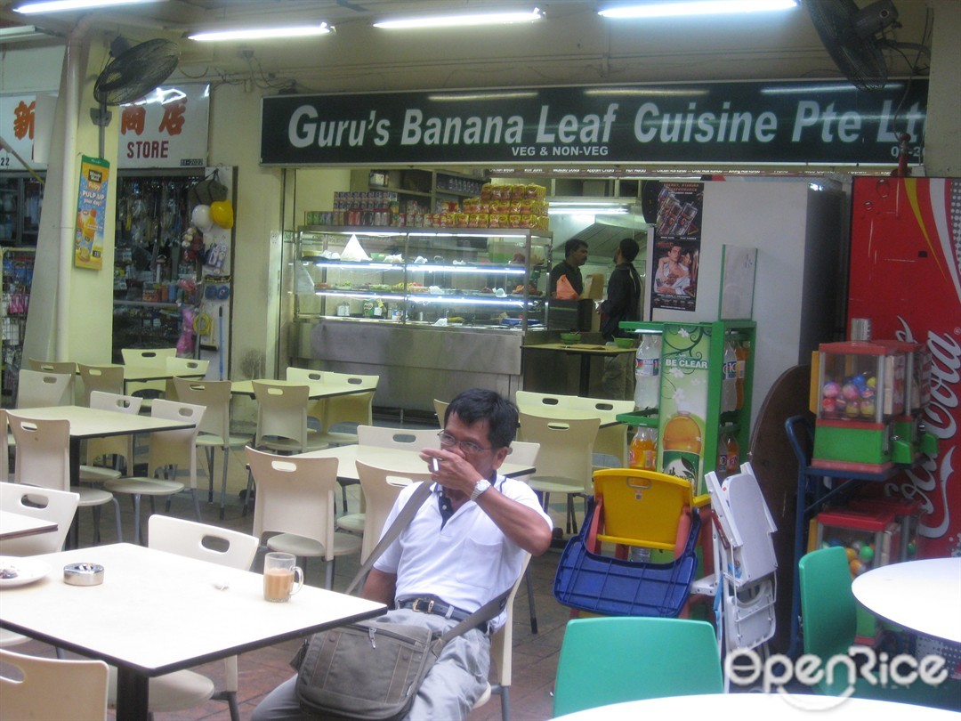 Guru's Banana Leaf