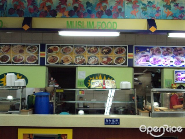 Muslim Food's Menu - Malay Halal Food Court In Jurong East Singapore 