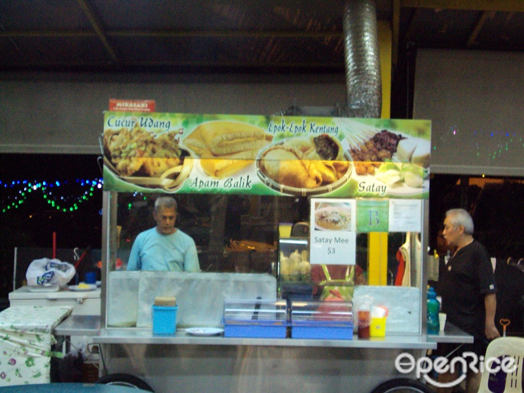 Satay