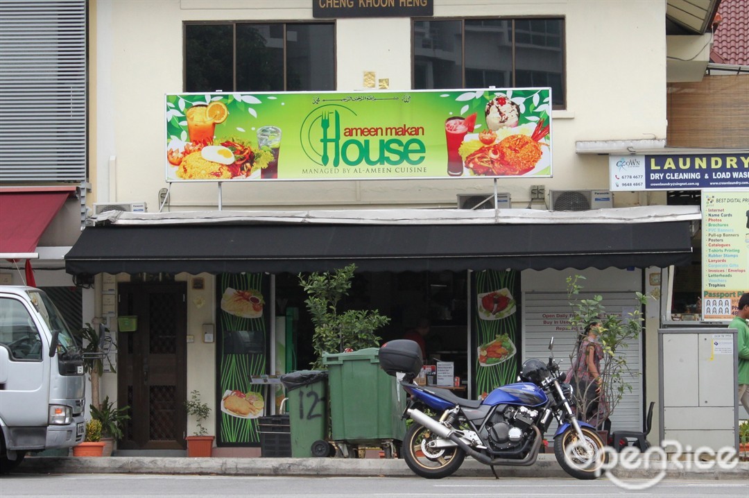 Ameen Makan House