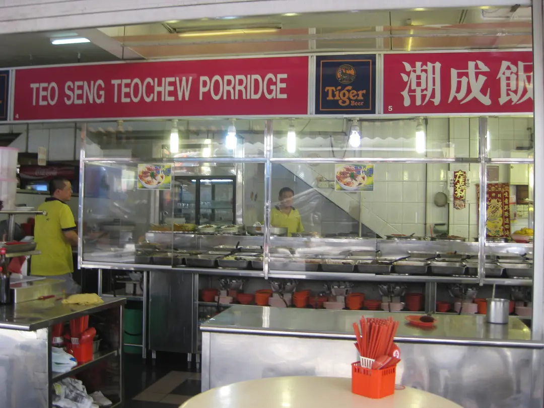 Teo Seng Teochew Porridge