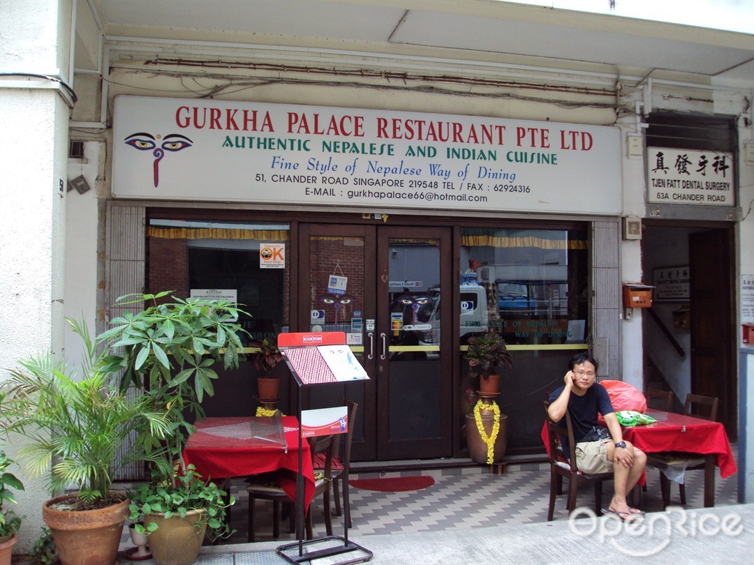 Gurkha Palace Restaurant