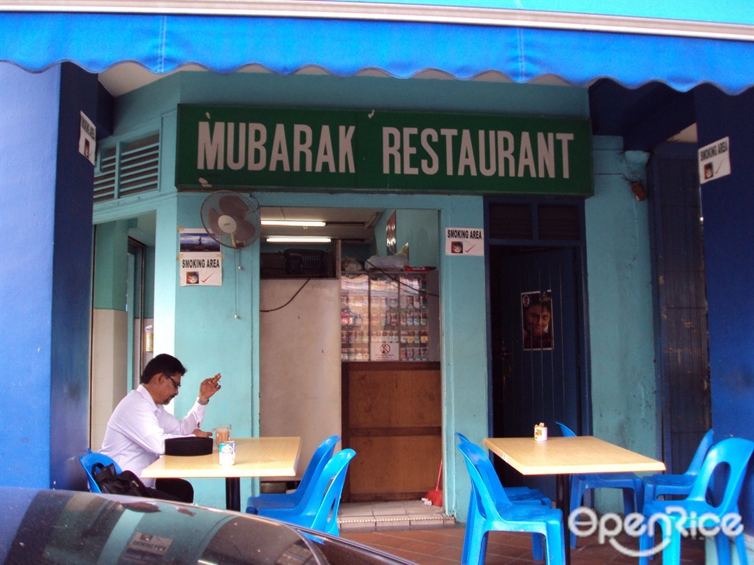 Mubarak Restaurant