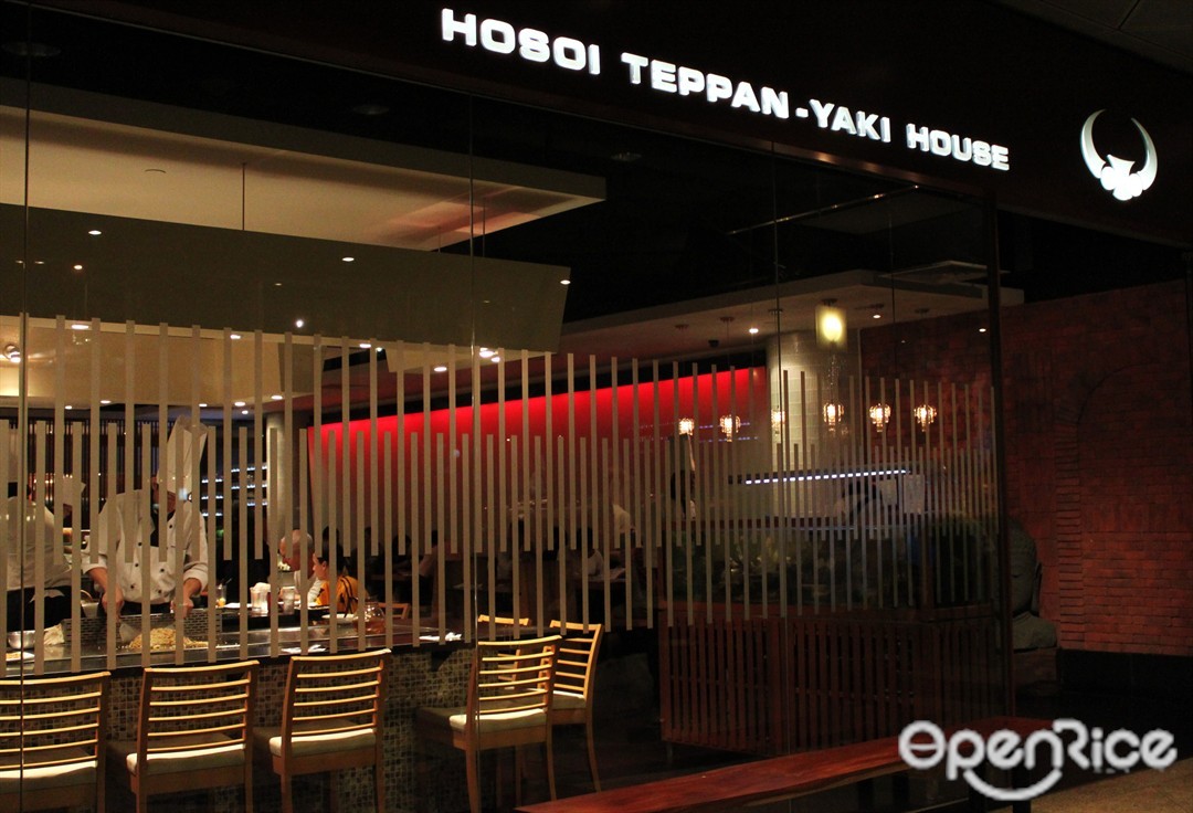 Hosoi Teppan-Yaki House