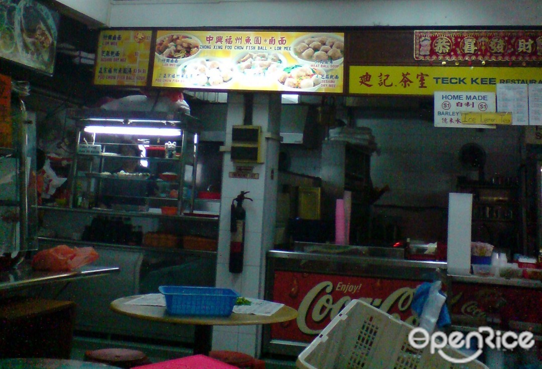 中興福州鱼圆卤面