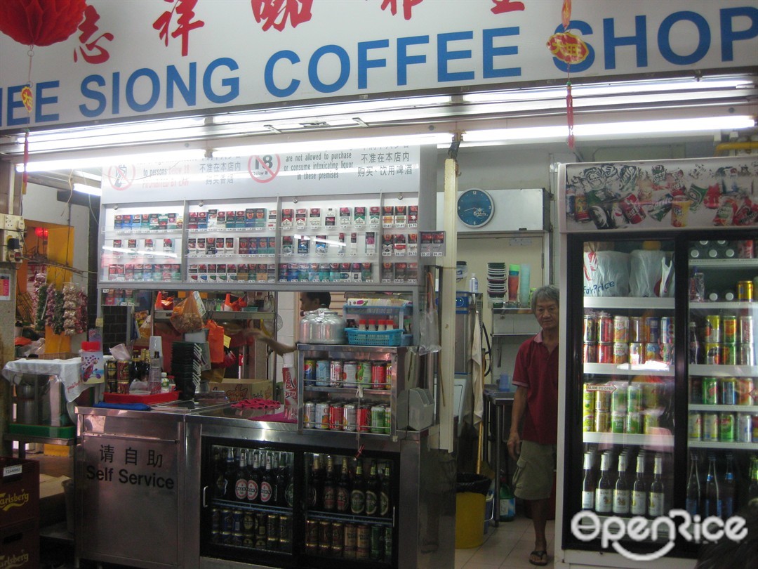 Chee Siong Coffee Shop - 846's Menu - Coffeeshop in Yishun Singapore ...