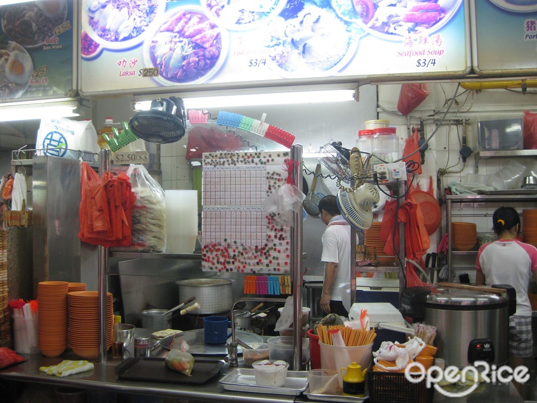 Fish Soup Stall Huang Restaurant's Menu Chinese Soup in Yishun Singapore