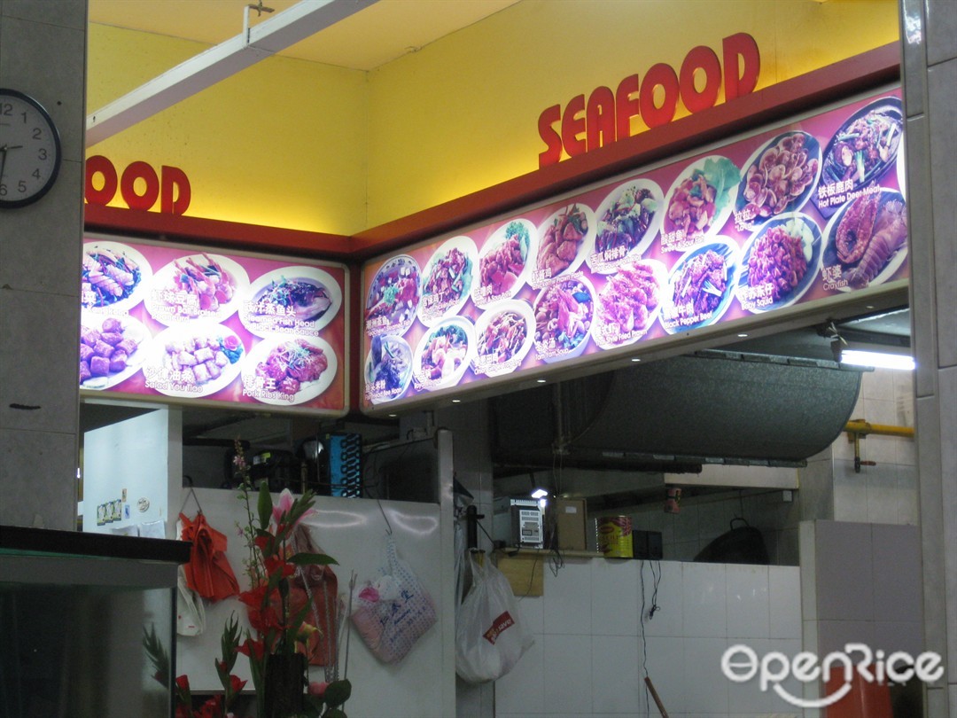 Good Year Seafood