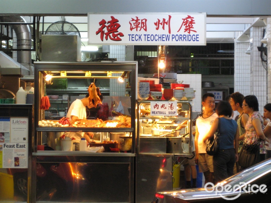 Teck Teochew Porridge