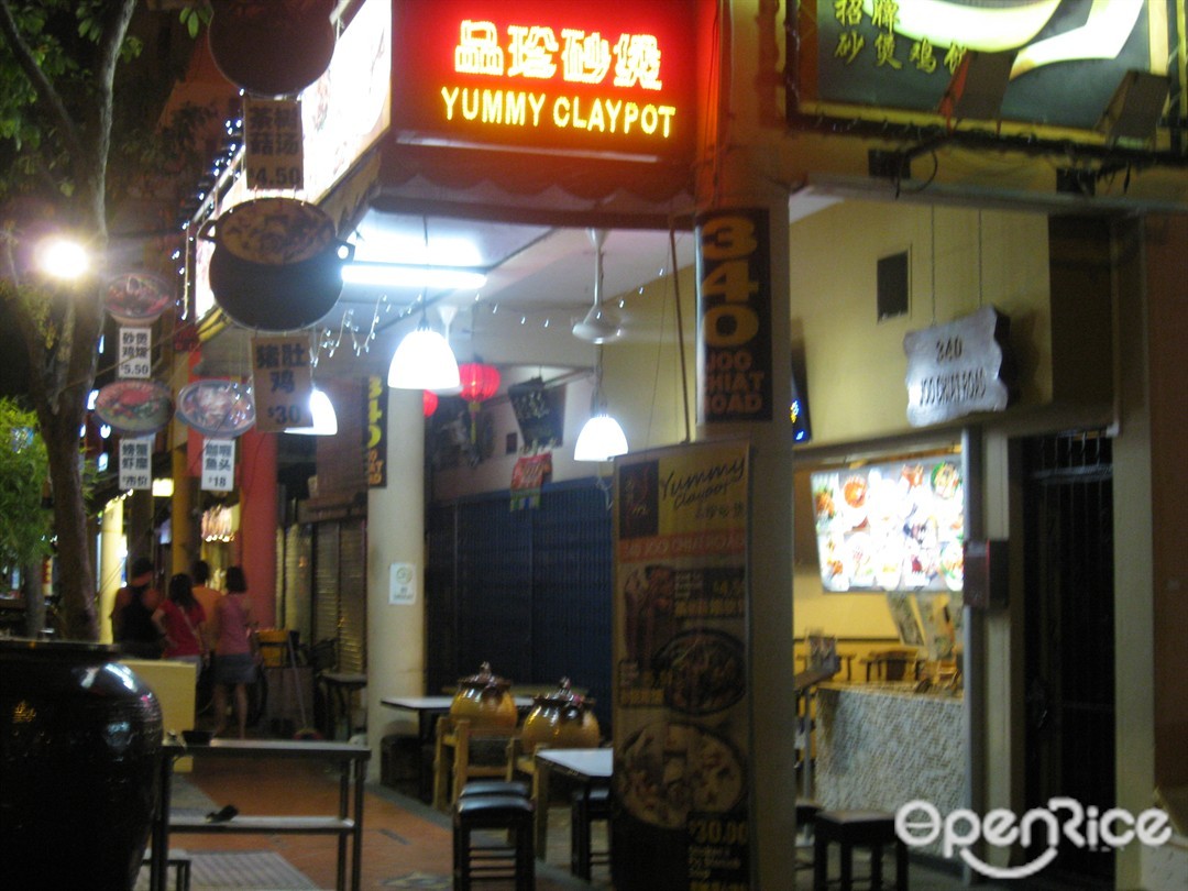 Yummy Claypot