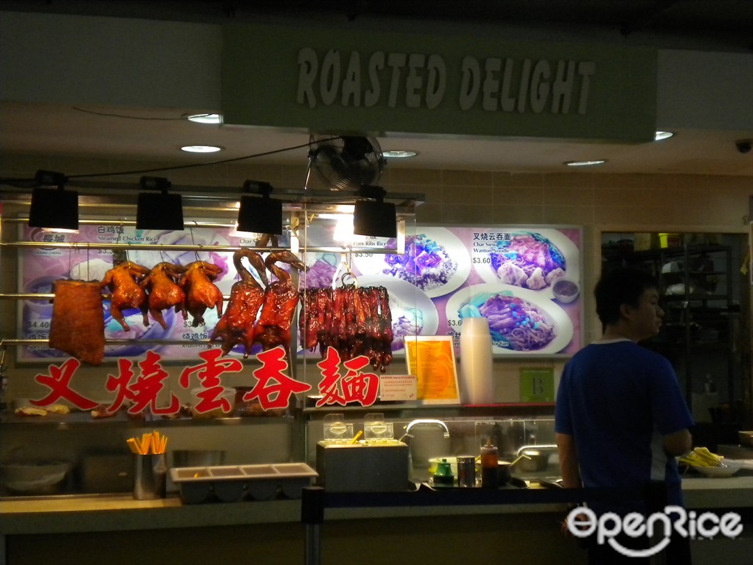 Roasted Delight Kopitiam's Photo Cantonese/Hong Kong Roasted Meat